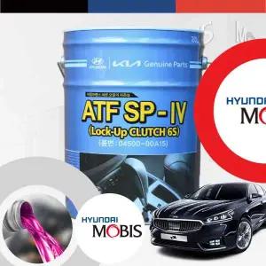 기아 K7(올뉴)(16~) 2.4 현대모비스 순정 ATF SP-4 6단 이하 오토미션오일 20L
