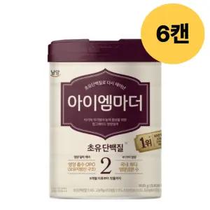 아이엠마더 2단계 분유 6개월부터 첫돌까지 800g 6캔 BNS