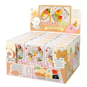 DIY 도시락 키링 만들기 15개(박스) 키홀더 핸드폰 줄 차 가방 장식 열쇠고리 단체선물