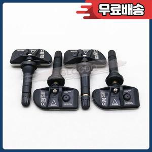포드 익스플로러 포커스 IV S-MAX JX7Z1A189A 433MHZ TPMS 타이어 공기압 모니터링 센서