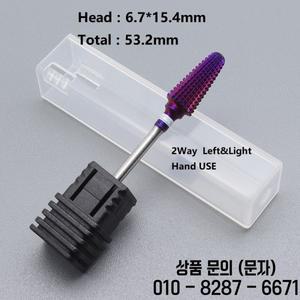 2way Purple Pro 전체 초경 네일 드릴 비트 머신 도구 컷 및 폴란드어 하단