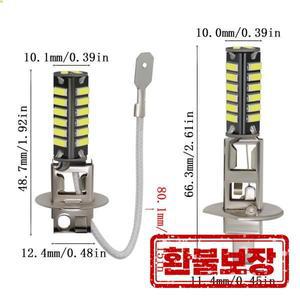 DC 24V H1/H3 트럭 LED 안개등 전구 7020 20SMD 방수 램프 전후방 차량 조명