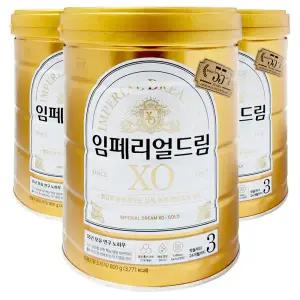 임페리얼분유 XO 골드 3단계 800g 3개