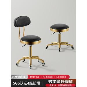 바퀴달린 작업 의자 페디큐어 카운터 회전 원형바퀴의자 소형 간이 컬러 높은의자