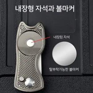 골프 필드 접이식 메탈 볼마커 포함 필드용 보수기