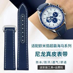 오메가 스피드마스터 스누피 310 311, 뉴 씨마스터 AT150과 호환 가능 - 나일론 스트랩/정품 가죽 시계 밴