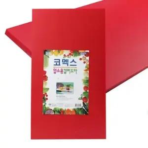 업소용 도마 특1호 레드 900x400x25 업소도마 플라스틱도마 가정용도마