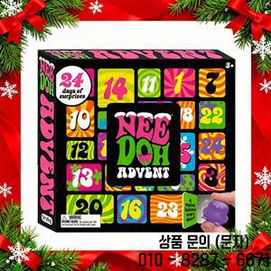 크리스마스 2025 니도 아드벤트 캘린더 선물 24일 카운트다운 새해 가족 친구 14세 이상 블라인드 박스 파