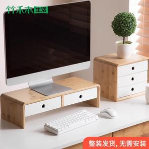 모니터 받침대 서랍형 데스크테리어 노트북 원목 정리 노트북스탠드 프린터 리프팅 모니터선반