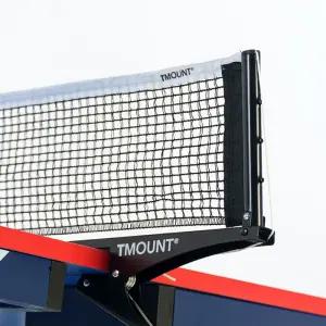 티마운트 PN500 지주네트 세트