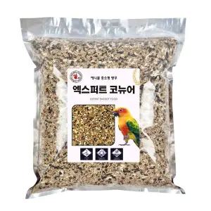 [애니몰파크]애니몰 엑스퍼트 코뉴어 중소형 3kg 앵무새 사료 먹이