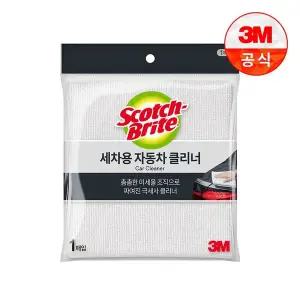 [3M]세차용 자동차 세차타월(40x40cm)[35633694]