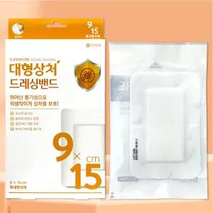 밴드골드 슈퍼포아 약국용 특대형 9x15cm 6매입 대형상처 드레싱밴드 운드드레싱 상비약