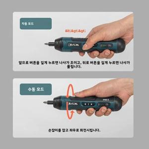 미니 전기 스크루 드라이버 세트 USB 충전식 1300mah 조정 전원 드릴 다기능 분해 토크 수리 도구 키트