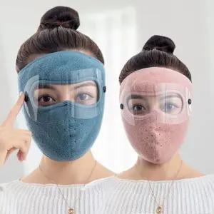 [하프클럽/]기모 안면마스크 겨울 방한 마스크 낚시 골프 얼굴가