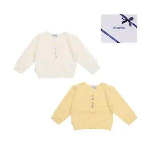 [갤러리아] 릴니트가디건(A11-23601) 출산,백일,돌 축하예쁜아기옷