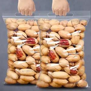 껍질 있는 까먹는 탈각 구운 피칸 밀크맛 1kg 큰 알