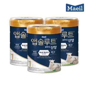 매일 앱솔루트 플래티넘 산양 분유 750g 1단계 3캔