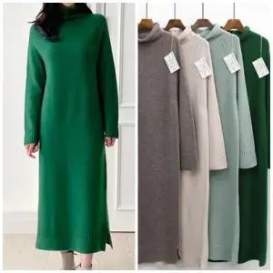 여성 홀가먼트 캐시미어 울 엘사 목폴라 니트 롱원피스