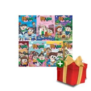 흔한남매 14-20권 세트 전7권+랜덤선물