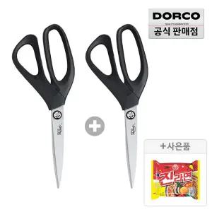 [즉시할인20%] 도루코 뉴베이직 주방가위 100A 1+1