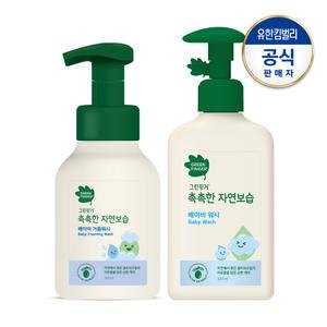 그린핑거 촉촉한 자연보습 워시320ml+거품워시320ml