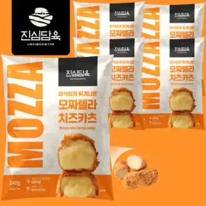 [진심담육] 튀겨나온 에어프라이어 모짜렐라 치즈돈까스 120g x 10개(5팩) +특제소스 230g
