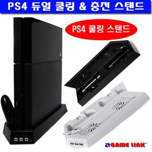 플스4  PS4 전용 듀얼 멀티 쿨링 충전스탠드/PS4 쿨러/충전 스탠드 / PS4 다기능 멀티 쿨링충전스탠드 / 우체국 택배 총알 발송