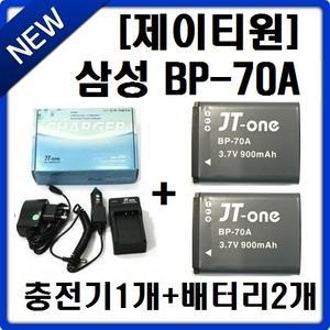 [제이티원]삼성 BP-70A/BP70A 충전기1개+배터리2개/세트구성(삼성/VLUU/블르/블루/PL101/PL120/PL121/PL170/PL171/PL200/ES65/ES70/ES73/ES75/ES80/ES90/ES95/ST105F/ST700/ST710/ST6500/WB30F/WB35F/WB50F/DV100)