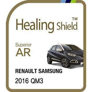 [Healing Shield][힐링쉴드] 르노 삼성 2016 QM3 7형 순정 네비게이션 Superior AR 고화질 액정보호필름...