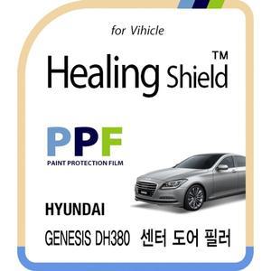 [Healing Shield][힐링쉴드] 현대 제네시스 DH380 센터 도어 필러 PPF 보호필름 4매(HS163565)