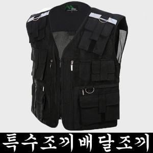 특수조끼 배달 조끼 퀵 배달 오토바이 형광망사