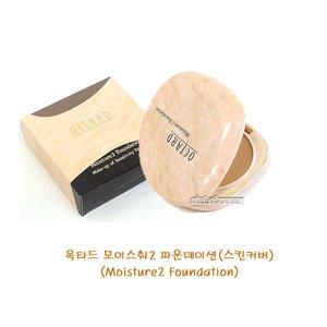 옥타드 모이스춰2 파운데이션(구형)/스킨커버/일본