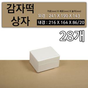 스티로폼박스 감자떡상자 - 28개