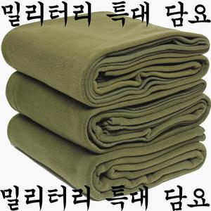 s 01147 밀리터리 특대 군용담요 군용모포 담요 모포