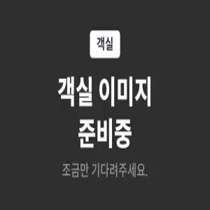 [경기 모텔] 수원 아늑 료칸 호텔 수원구운점 (수원역,구운,장안,세류)