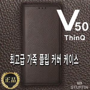 고급 가죽 다이어리 LG 벨벳 V50S/V50/G8/V40/Q92/G52/Q61/G7/V35/V30/Q8/G5/정품/카드/플립/지갑/케이스