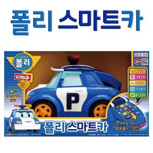 제우스-로보카폴리 폴리 스마트카