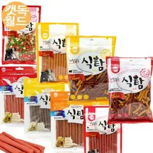 식탐 강아지간식 90g 100g 150g 져키 버거 부드러운 소프트 애견져키 말랑말랑한 펫푸드