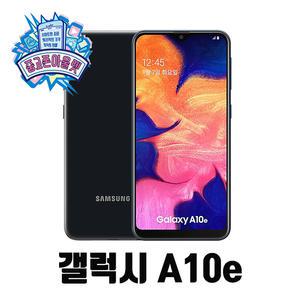 삼성전자 갤럭시 A10e 32GB 공기계(중고)