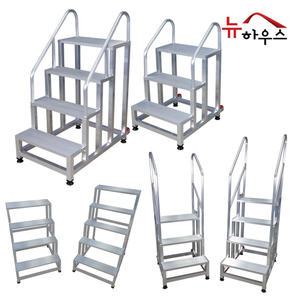 안전 작업발판 3단 4단 난간형 알루미늄 철제 실내 간이 미니 계단