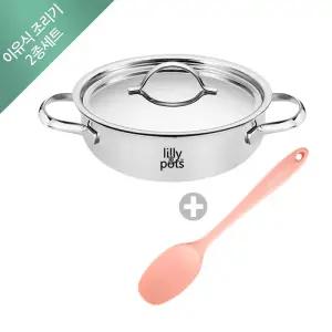 이유식조리기 2종(멀티팟+이유식 실리콘 주걱 1P)/스텐전골냄비,인덕션용냄