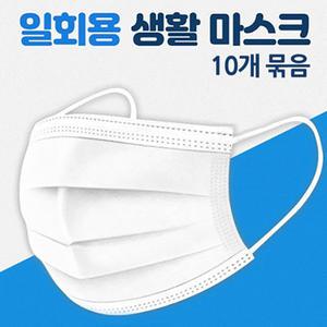 일회용마스크 50매 10개묶음 - 멜트블로운 3중필터 덴탈마스크 두꺼운 정전기필터