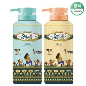 무궁화 샤워때비누 사해소금 500ml 1개 + 화산송이 500ml 1개