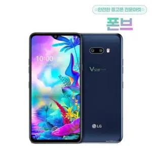 [LG] V50S 공기계