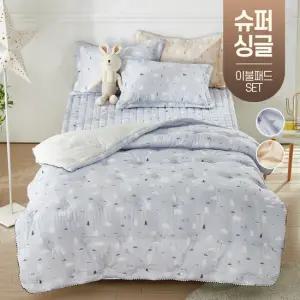 먼지없는 키즈 어린이 아동 모달 차렵 이불 침구 패드 세트 SS