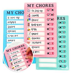 나만의 체크리스트 습관만들기 - 랜덤