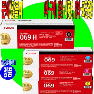 캐논 프린터 LBP674Cx LBP674 정품 검정 칼라 토너 카트리지 CRG-069 4색구매