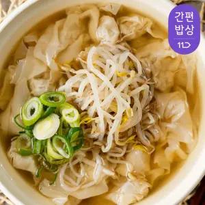 [부산 맛집] 18번완당집 완탕