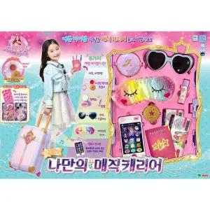 [보리보리/동아완구]영실업 시크릿쥬쥬 시크릿 나만의매직캐리어 1